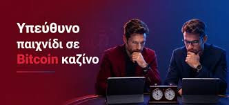 Καζίνο Χωρίς Ταυτοποίηση Η Νέα Εποχή στον Κόσμο του Στοιχηματισμού